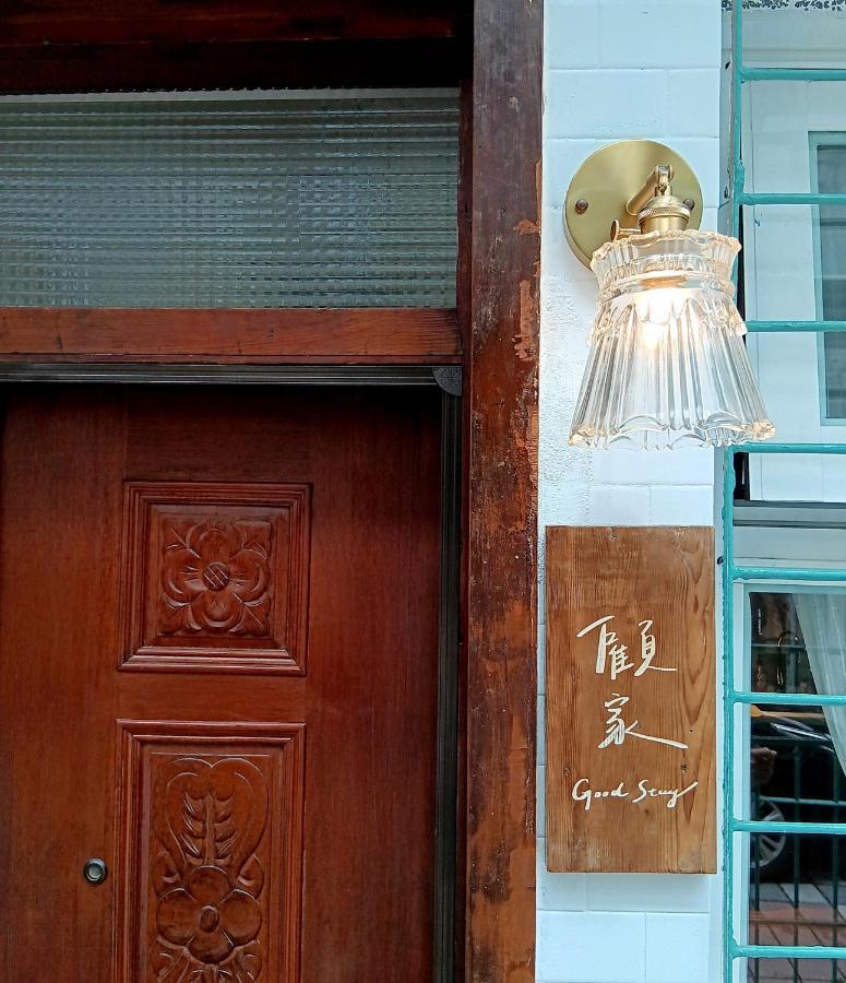 Good Stay Tainan Eksteriør billede
