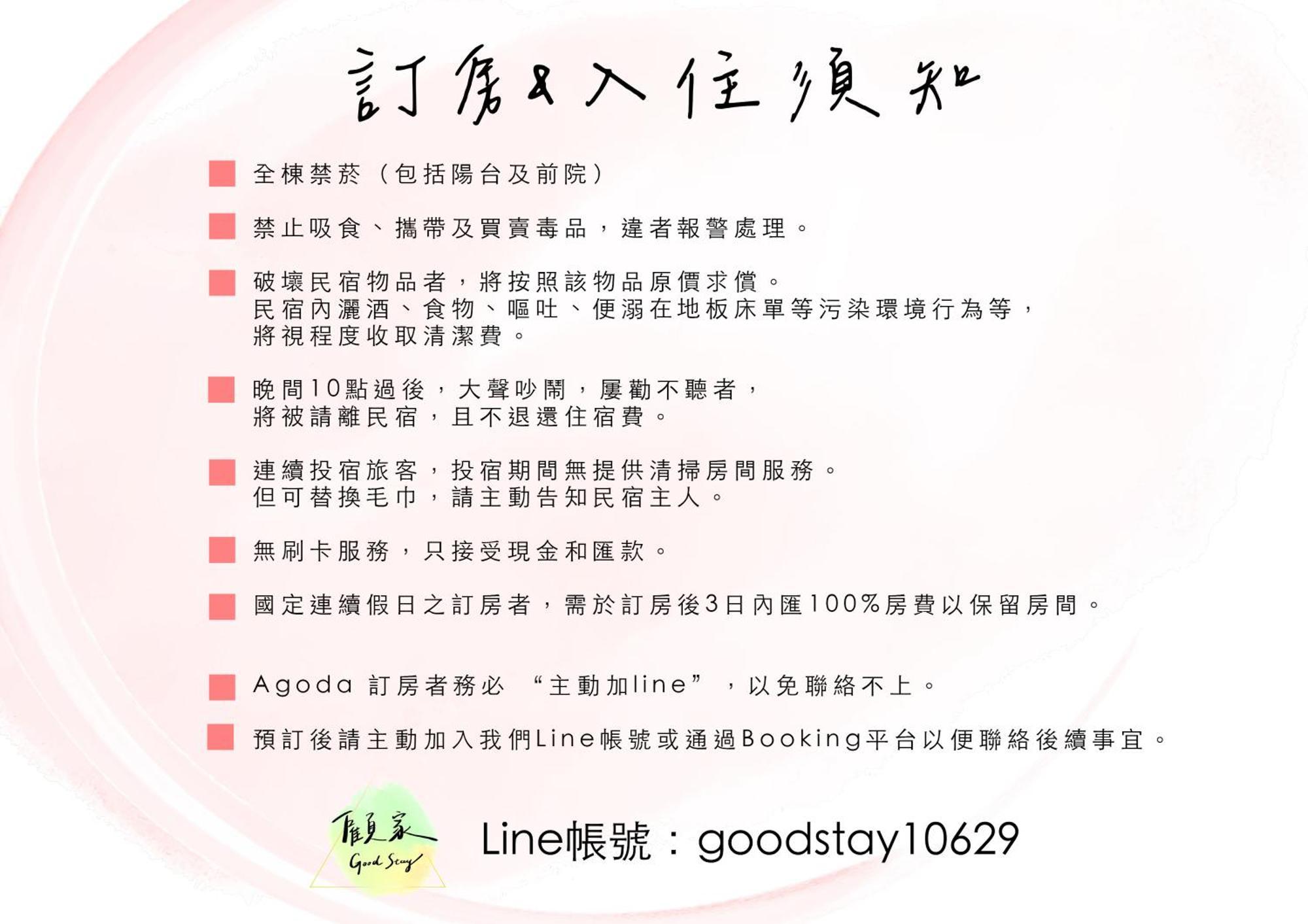 Good Stay Tainan Eksteriør billede