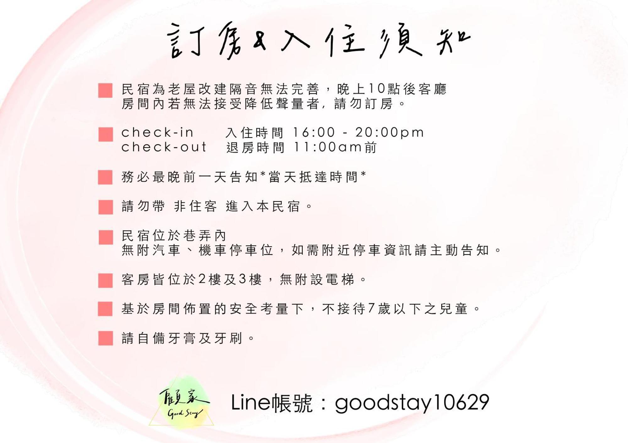 Good Stay Tainan Eksteriør billede